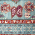 Abshar Mamluk 299 X 200 cms - The Nomads Tent